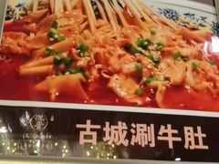 -汉唐宴长安食府