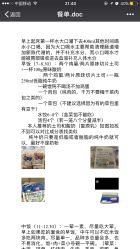 -纤济美·减重塑形