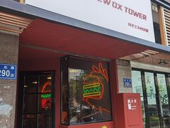 门面-牛纽塔·牛人堡(群众路店)