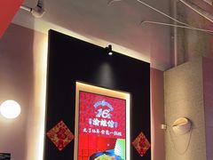 -渝蛙馆(新百店)