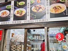 -洞子口张老二凉粉(文殊院店)