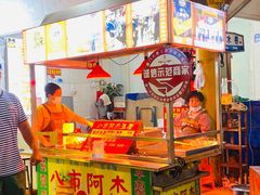 -船奇蒸汽海鲜·闽菜(八市海鲜总店)