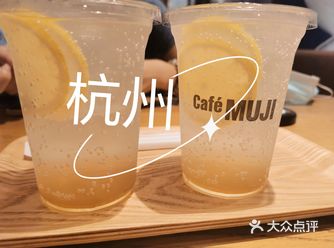 爱在湖滨|Muji闹中取静甜点饮品干起来