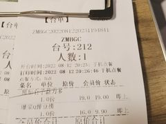 -周沫西餐(漫广场店)