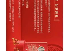 -圆融星座购物中心