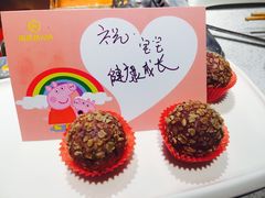 -海底捞火锅(大融城店)