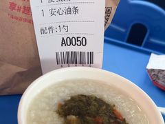 -肯德基(成山路地铁站店)