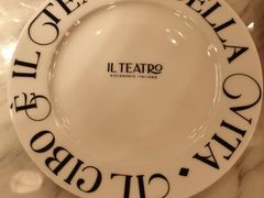 -IL TEATRO 精品意大利餐厅