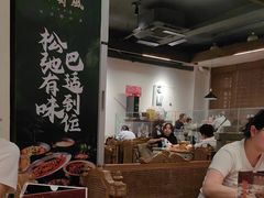 -巴蜀风·地道川菜(总店)