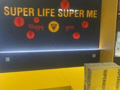 -超级猩猩健身·团课(淮海百盛店)