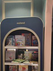 -meland亲子乐园(深圳领展中心城店)