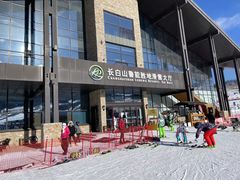 -长白山华美胜地滑雪场