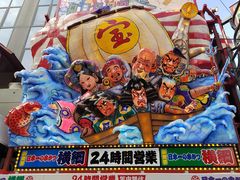-通天阁