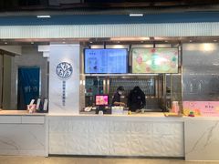 -野萃山·潮汕厚果汁(十亩地店)