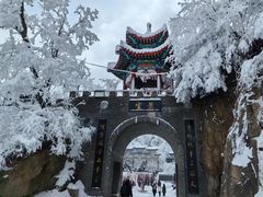 -老君山风景名胜区