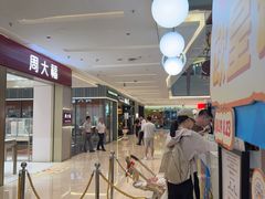 -福田卓悦INTOWN购物中心