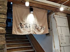 -盟重烧烤(东瓜山创始店)