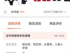 -柯达靓之彩影像网络(明瓦廊店)