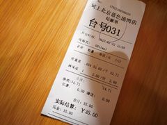 -阿上阿上麻辣香锅&麻辣烫(朝阳蓝色港湾店)