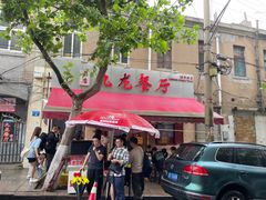 -九龙餐厅(大沽路店)