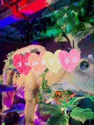 -恐龙探索乐园(磁器口店)