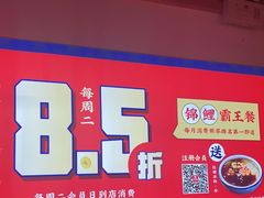 -大龙燚火锅(南山大道店)