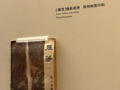 -土山湾博物馆
