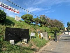 -灌篮高手动画打卡地