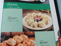 -马尔龙新疆饭店·清真(瑞景店)
