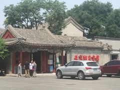 -北京湖广会馆