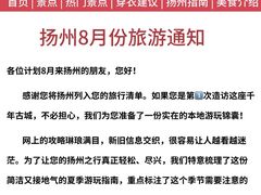 -陈记菜馆·非遗淮扬菜(东关街教场店)