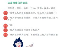 -上海嘉宁·心理咨询中心