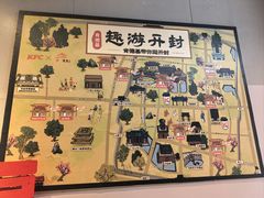 -鼓楼夜市