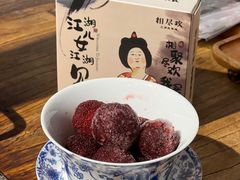 -相尽欢江湖铁板烧(武商梦时代店)