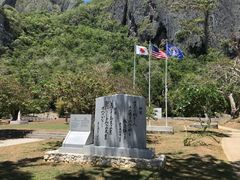-日军最后司令部遗址