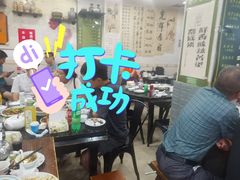 -绍兴名菜馆(可乐路店)