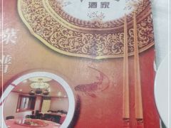 -翠亭酒家(山西南路店)