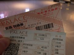 -百丽宫影城(CGS激光苏宁广场店)