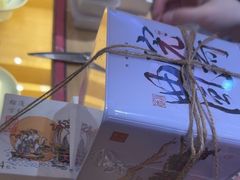 -阮大兴糕团(滨江宝龙店)