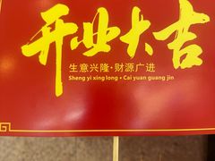 -凯德广场(西城店)