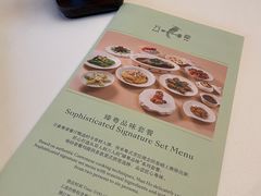 -正佳广场万豪酒店-粤菜餐厅·点心·海鲜·聚餐