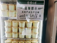 -紫光园(燕郊总店)