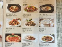 菜单-潮府馆·非遗潮州菜·世纪公园(新国际博览中心店)