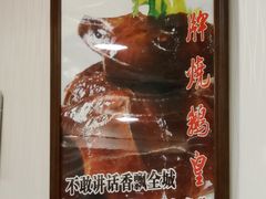 -粤·向群饭店(泮塘路店)