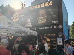 -龙湖杭州滨江天街