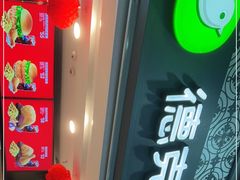 -德克士(广州南站店)