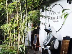 -黑胶星球(华发中城商都店)