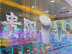 -去茶山(鸿通城店)