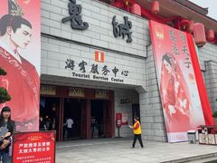 -丰都鬼城名山景区