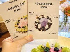 -Blac+Blac(中海环宇荟店)